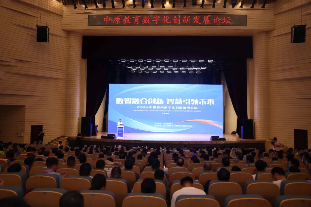 黄河科技学院